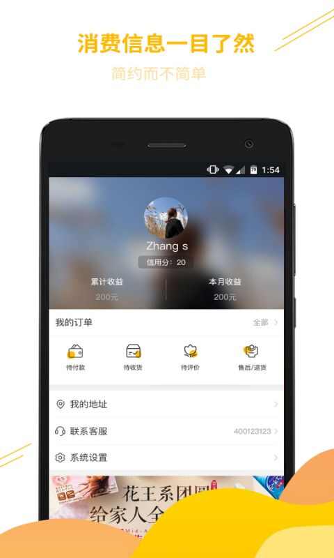 巴巴马app图1