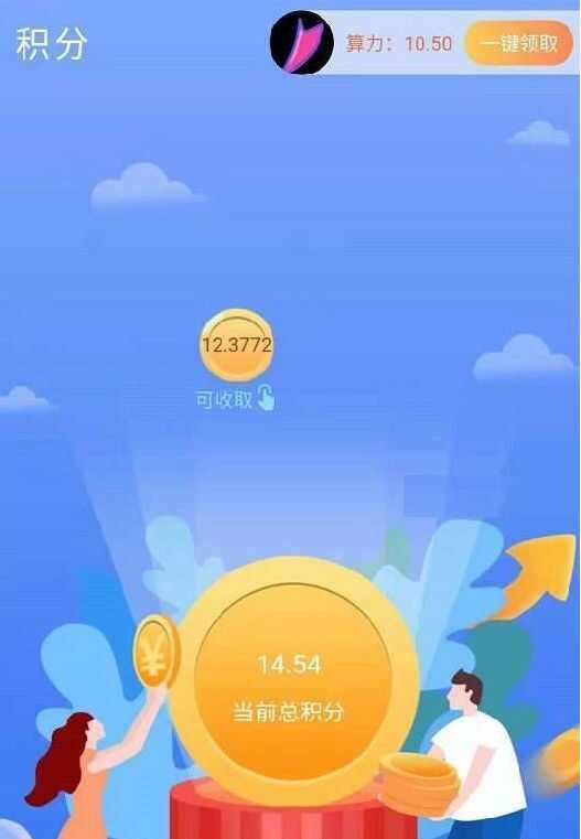 闲暇赚app官方最新版下载图片1