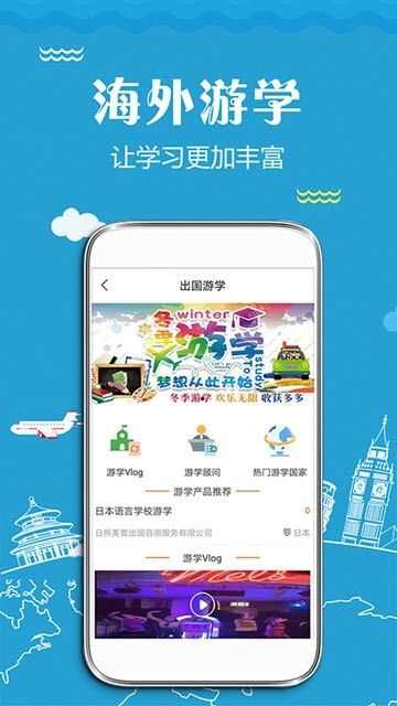 趣溜溜app安卓版图3: