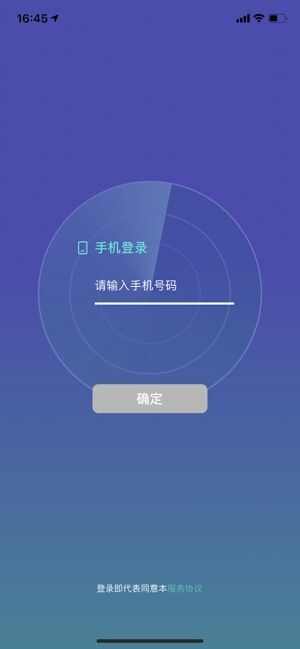 50米APP 图3: