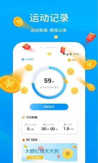 行多多app手机版图片1