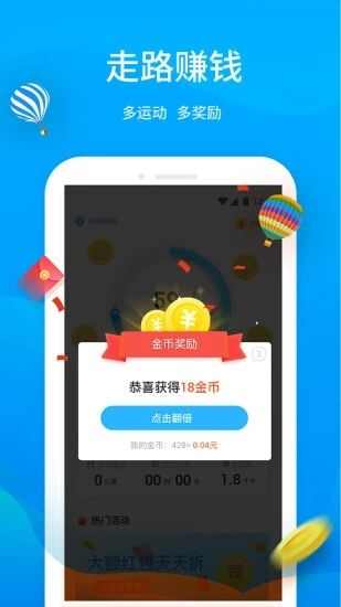 行多多app手机版图2: