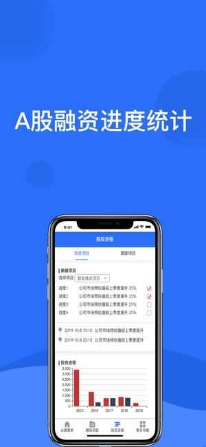 必赢股app官方版图1: