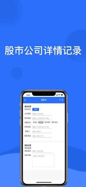 必赢股app官方版图2: