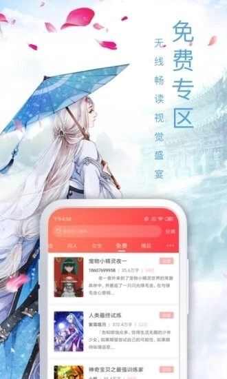 月影书城app安卓手机版图2: