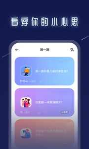 不默app图2