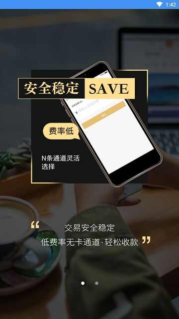 金运掌通app手机版图1: