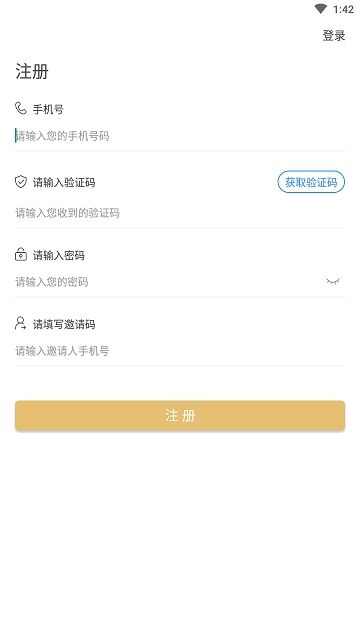 金运掌通app手机版图片1