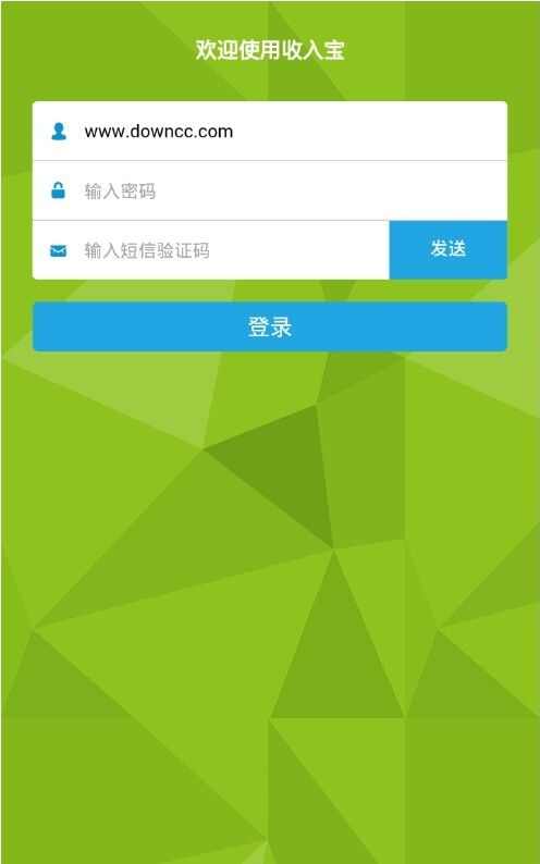 辽宁移动收入宝app图1