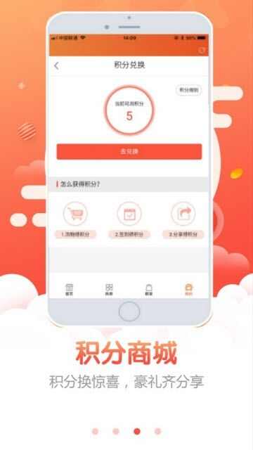 食糖人app手机版图片1