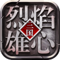 烈焰雄心游戏安卓版 v1.0.2