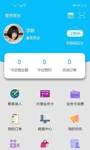 花县令app手机版图片1