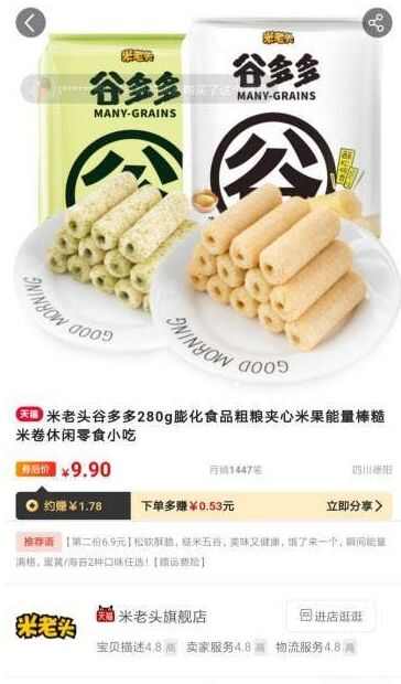 聚点优品app下载安装官方版图2: