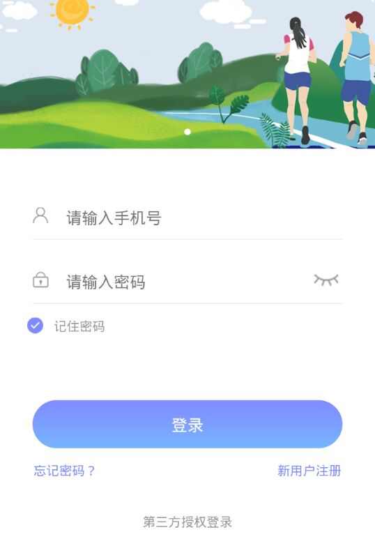 梦步生花app官方下载安装图3: