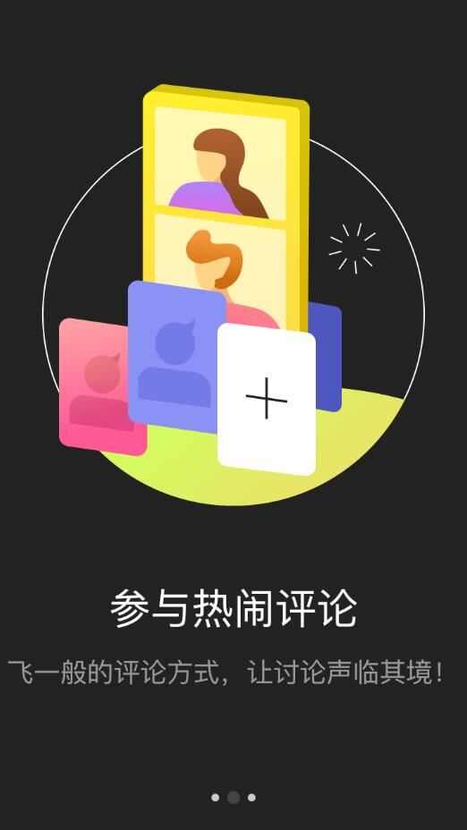 录白app安卓版图1: