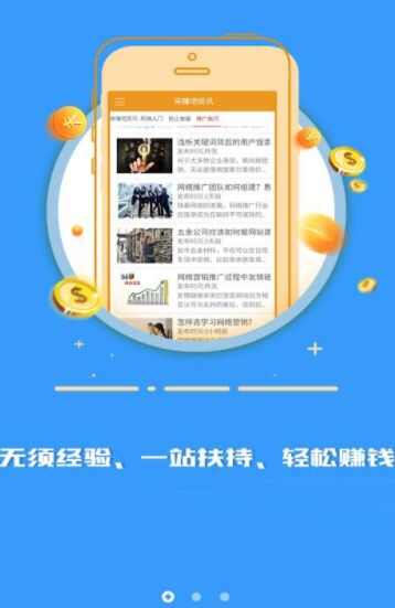 任务猪app官方最新版下载安装图片1