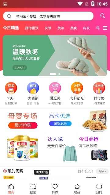 易购猫app下载安装官方版图1: