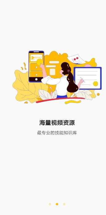 知识来了短视频app下载安装官方版图2: