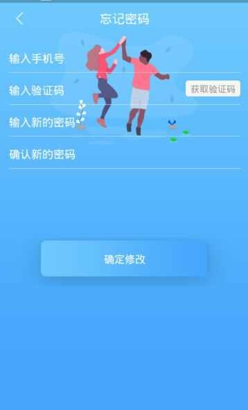 自律世界app下载安装官方版图1: