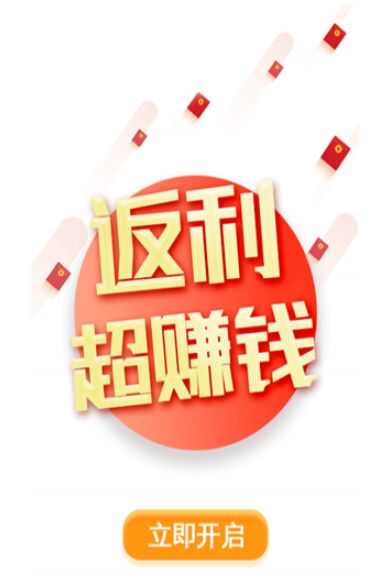 满满特卖APP官方最新版下载图1: