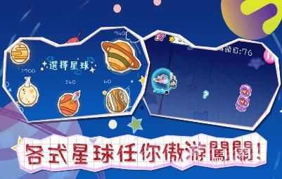 凤舞宇宙手游安卓版图2: