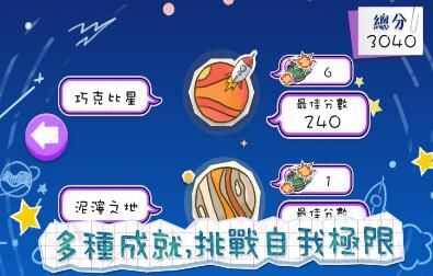 凤舞宇宙手游安卓版图3: