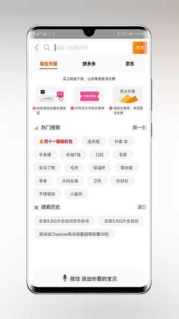 总优app手机版图1: