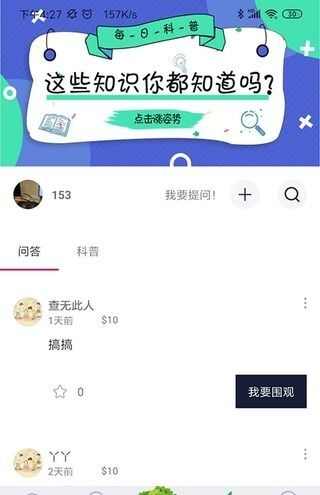 蕊蔓树洞专业精神心理互助平台app官方版图3: