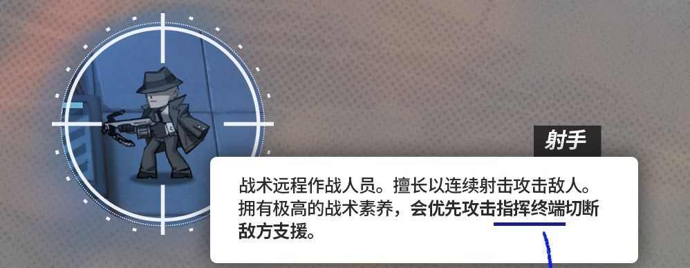 明日方舟新活动喧闹法则用什么干员 喧闹法则敌人信息一览[多图]图片3