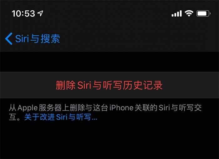 ios13.3Beta2测试版图片2