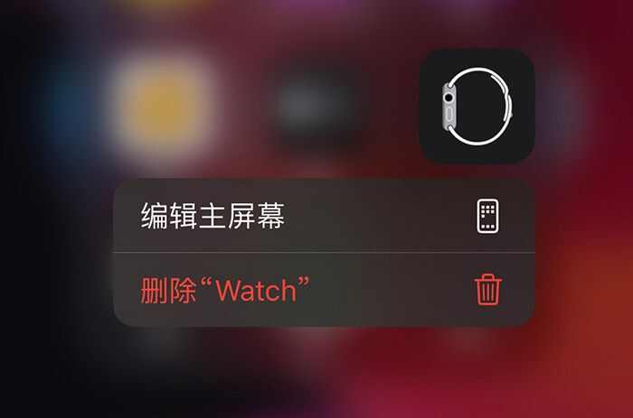 ios13.3Beta2测试版图片3