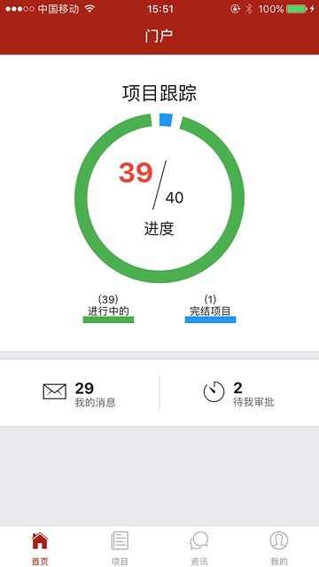 汉辰尽调app手机版图3: