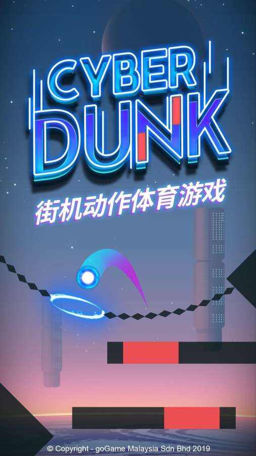 Cyberdunk游戏安卓版图片1