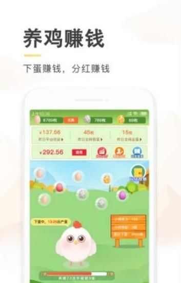 宠物小鸡养成记游戏app官方版图1: