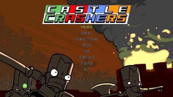 城堡破坏者游戏手机中文版（Castle Smasher）图2: