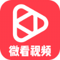 微看视频app v2.9.0