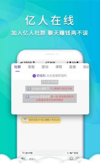 哆哆抢客app手机版图3: