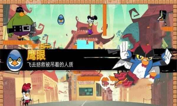 迷你小鸡大作战游戏官方版图2: