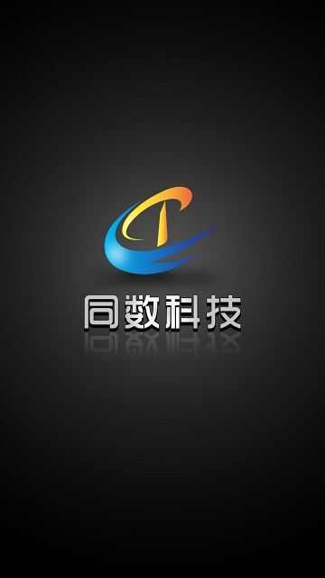 酒店掌控app最新版图片1