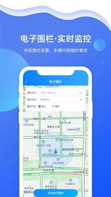 辽宁智在前行app官方版图1: