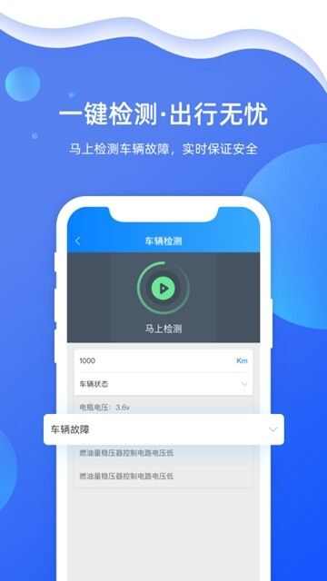 辽宁智在前行app官方版图2: