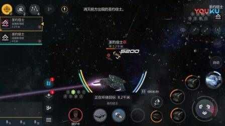 EVE无尽星河游戏安卓版图3: