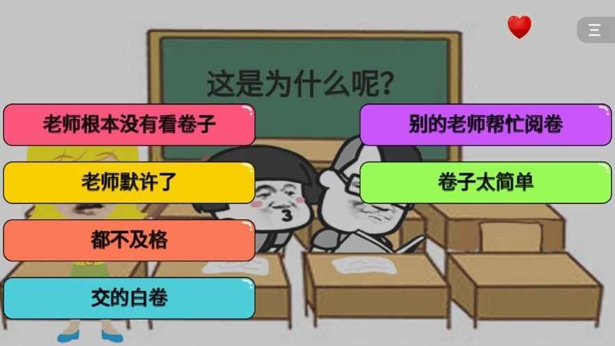 暴走动漫游戏版图3: