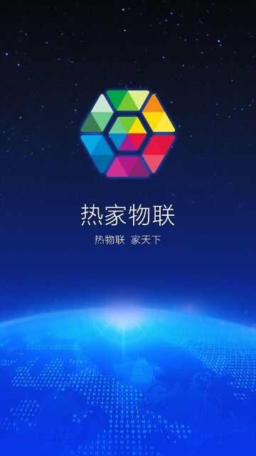 智慧锅炉app安卓版图1: