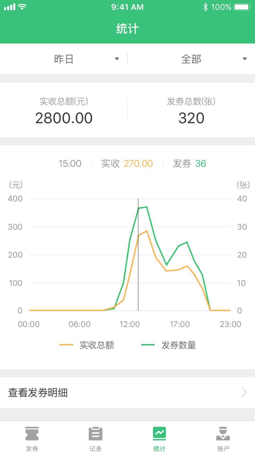 车场优惠券app最新版图1: