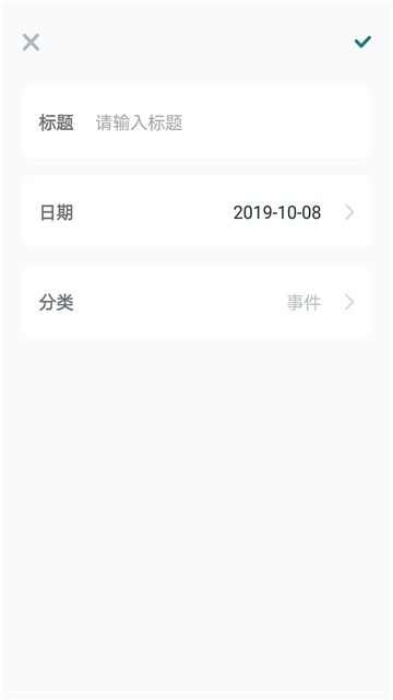 情话达人app安卓版图3: