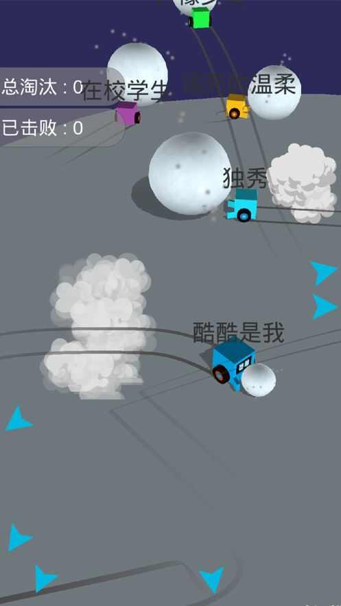 雪地卡丁车游戏安卓版图3: