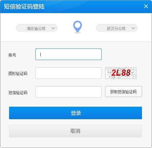 Mobile Market手机助手苹果官方版图3: