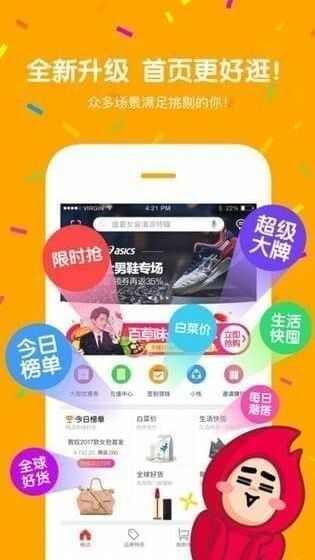 痞子优选app手机版图2: