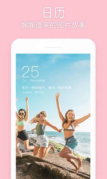 多闪影集app无水印手机版图2: